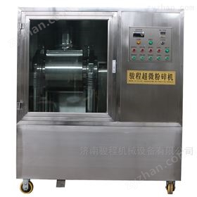低温超微粉碎机设备